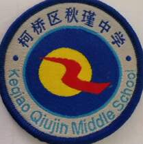 Zhejiang Ke qiao District Qiujin High School Conqueror 7 8 Summer Costume Autumn Loaded 7-8 Summer Fall Suite 21 First Half