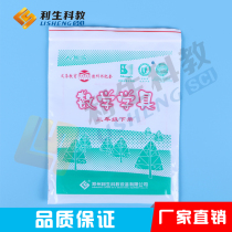 RJ People Teach Edition Elementary School Maths School Bags 2 Sophomore Books Henan Zhengzhou Lisioco University of Science and Education