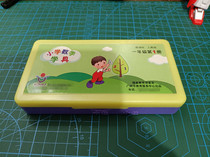 Primary school Mathematics with 1st grade 1 Volume 1 2 of books Next Book of people Teaching Chinese version RJ New class Label Guangdong Xuebox