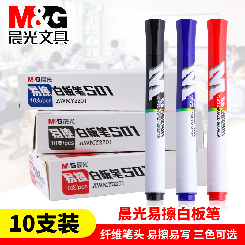 Morning light stationery white board pen black erasable add ink teacher with children colorful red blue blackboard pen sketchbook pen sketchpad pen thick head easy to wipe AWMY-2201