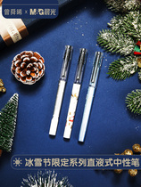 Morning Light Stationery Ice Snow Festival Limited Middle Sex Pen 57907 Straight Liquid Type Walking Beads Pen Girl Hearts Jacket Large Capacity Water Pen Students Black Straight Liquid Pens For Sex Pen Exam Signature Pen 0 5mm