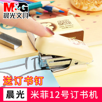 Morning Light Stationery No. 12 Stapler Mifei Set Stapler Business Office Supplies FBS91625