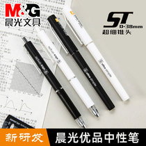 Morning light stationery AGPH8001 Black tech Uber Pen Students Writing Pen Water Pen Carbon Black Plucking exam with signature pen 0 38mm ultra-fine cone head 0301