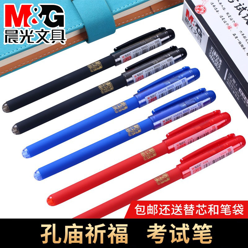 Morning light hole temple pray students test neutral pen 0.5mm water-like pen students neutral pen black water-like signature pen full needle bullet-colored pen core ballpoint pen stationery supplies