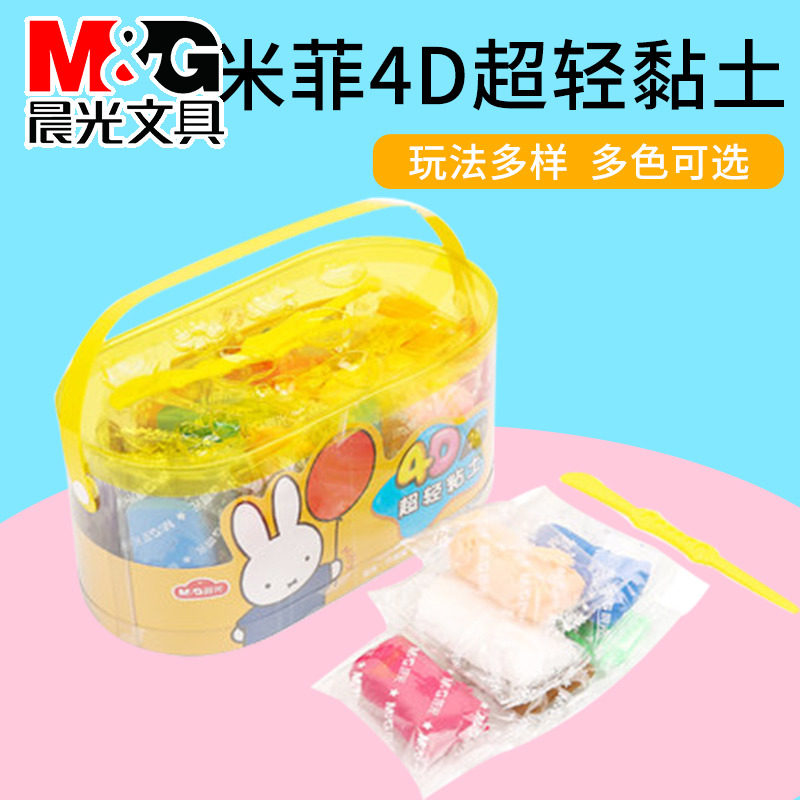 Mimiffy 4D Super Light Clay Silly Putty Children Students Handmade Color Clay Toy Clay Set DIY Boxed Pack Supplementary Pack 12 Color 24 Color 36