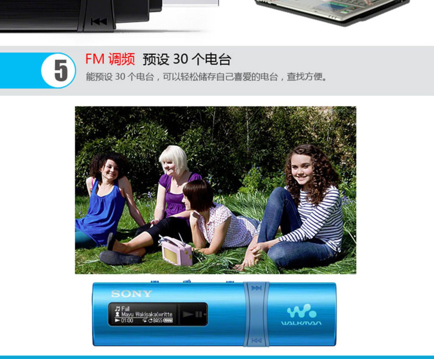 Máy nghe nhạc mp3 Sony NWZ-B183F mini xách tay thể thao sinh viên Walkman English walkman - Máy nghe nhạc mp3 máy mp3 nghe nhạc