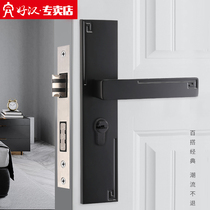 Harm indoor door lock household universal aluminum alloy black silent bedroom door lock room solid wood door lock handle