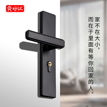 Hoverman bedroom door lock household wooden door Universal Light luxury black door lock simple indoor door lock set mute