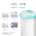 Chigo 3,5kg bán tự động thùng đơn màu xanh nhạt máy giặt hộ gia đình nhỏ bé bé bé ký túc xá chuyên dụng - May giặt