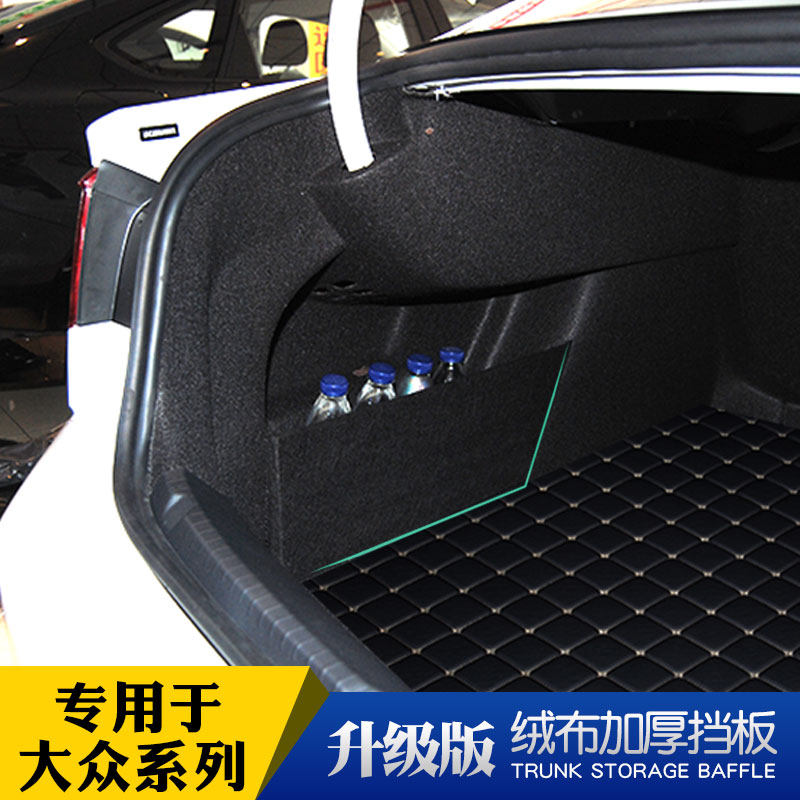 Suitable for the Volkswagen Passat Ferry Degree Reserve box storage sorting containing box bezel Septer Plate-Taobao