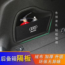 Application of the Audi q5a6a8al4la3lq3a5q2l special trunk bezel finishing containing storage compartment separators