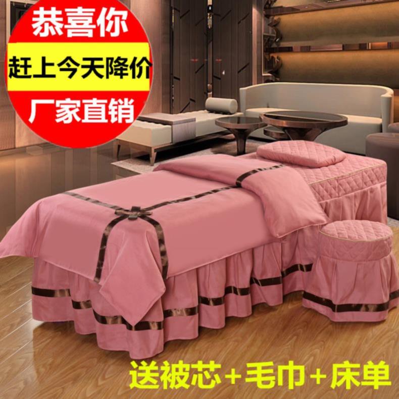 New beauty bed cover with chest cavity 4 pieces pillowcase bedding massage parlour full cotton pro-skin 185 * 70cm cotton quilt core