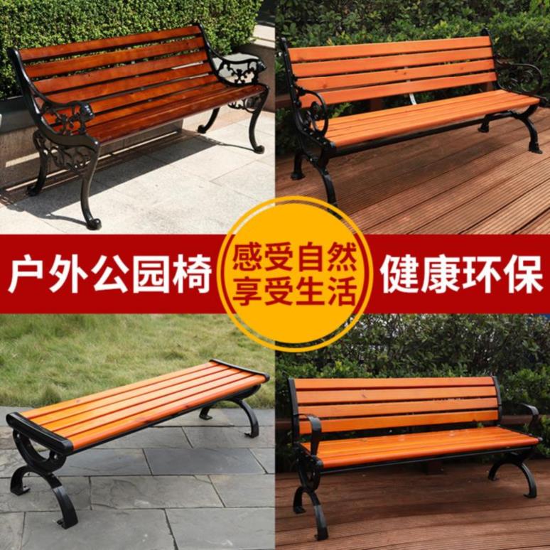 New long chair waterproof scenic area open air park chair outdoor leaning back chair reclining elderly long stool long row seat chair