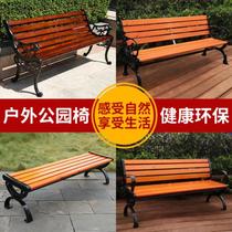 New long chair waterproof scenic area open-air park chair outdoor back chair lying elderly bench Long Row Seat chair