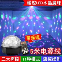 New full-color beam light Dibar laser colorful light ball disco clearing bar sound control color light ktv bar rotation