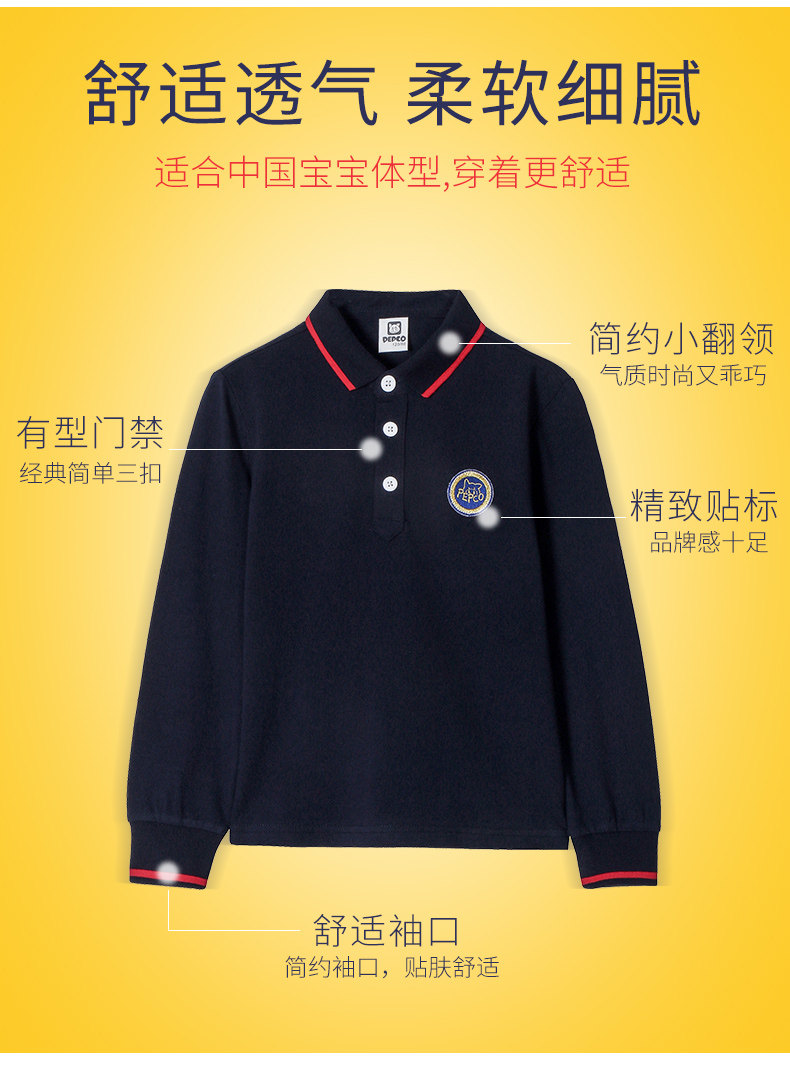 小猪班纳 儿童 100%纯棉 长袖POLO衫 图2