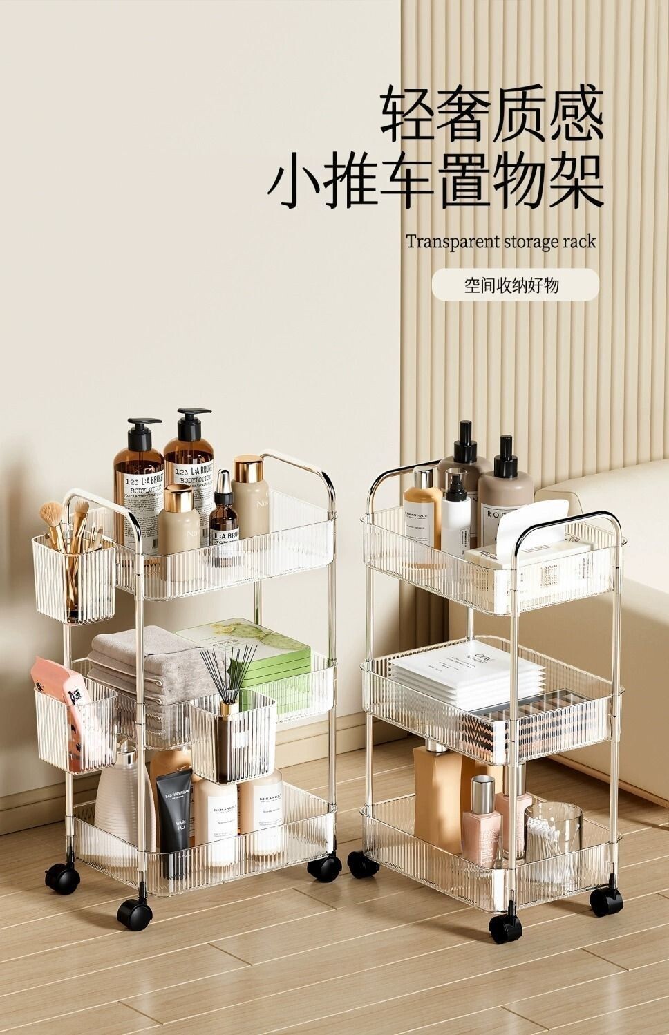 Шкаф Шлица 零食小推车置物架客厅家用多层收纳架可移动工具车化妆品置物架子 No brand