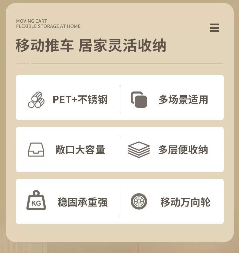 Шкаф Шлица 零食小推车置物架客厅家用多层收纳架可移动工具车化妆品置物架子 No brand