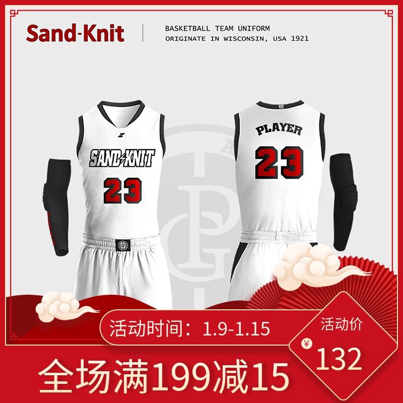 Children's basketball suit suit men's custom boy match suit girl Summer Jersey primary school student quick dry summer