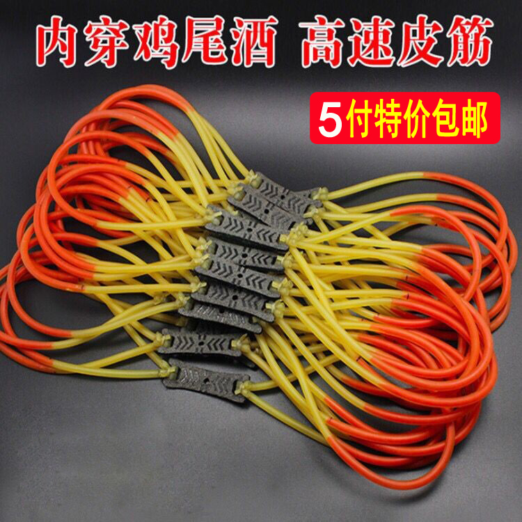 Rubber band round inner wearing leather gluten group Bullet Work Traditional Cocktails 1745 Leather Fascia High Elasticity Imports 1842