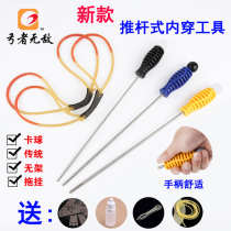 Inside wearing tool card ball traditional cocktail leather band assistant without rack inside wearing leather band tool leather bag slingshot