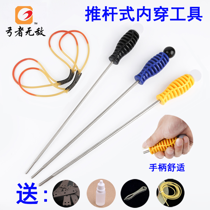 Inner Wear Tool Slingshot Round Leather Fascia Assistant Latex Tube Cocktail Tertiary Acceleration Without Rack Tapered Traditional Group Card Ball