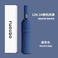 12 тыс. Двойные акции -Тибетский синий (с белой подарочной коробкой)