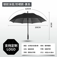 Coke 002 Толстый стержень*черный