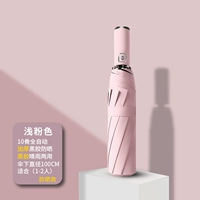 665 Ten Bone Automatic#светло -розовый