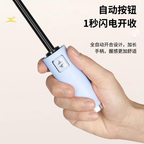 Автоматический зонтик, складной большой ультрафиолетовый фонарь для двоих, полностью автоматический, защита от солнца, защита от ультрафиолета, делается под заказ