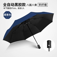 306 Автоматический винил#黑 3