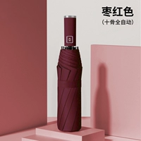 MI Thirty Bone Automatic Vinyl#米 米 米 米 米 米