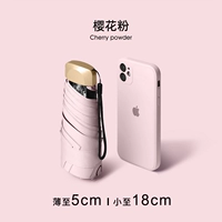 Плоская пять % скидка#порошок вишневого цвета