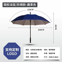 Coca -cola 002 Грубая стержня*Тибетский синий цвет