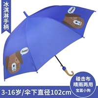 Мороженое крем#