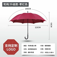 Два человека 8 сторон 16 костей изогнутая ручка 155*jujube красный