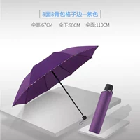 Bao Grid Edge*Purple