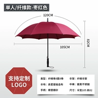 177 Одиночное волокно*jujube красный