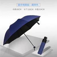 Солнцезащитная виниловая ручка * Тибетский синий цвет