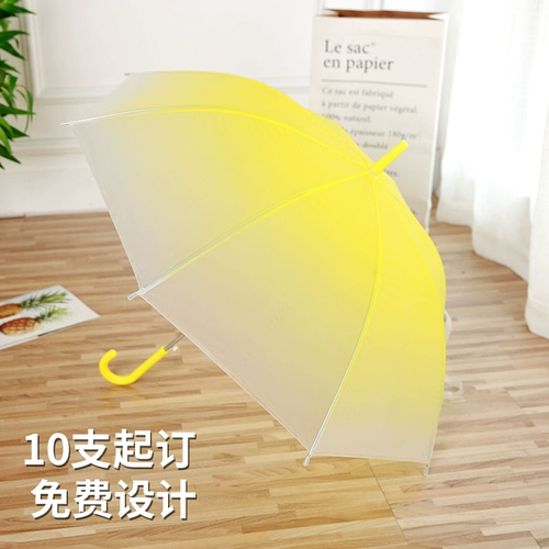 Автоматический зонтик на солнечной энергии для школьников, градиент, делается под заказ, с печатью вашего логотипа, популярно в интернете, защита от солнца