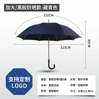 188 изгибая ручка*Тибетский синий цвет