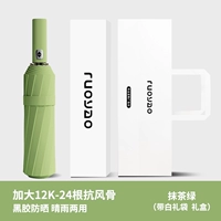 12K Double Stock -Matcha Green (с белой подарочной коробкой+подарочная сумка)