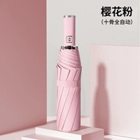 MI Thirty Bone Automatic Vinyl#Sakura Powder