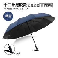 Xiaomi двенадцать костей Elastic#小 小 小 小 小 小 小 小