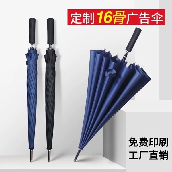 Товары от 柯梅恩旗旌店