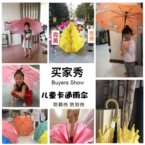 Детский милый зонтик для детского сада для школьников подходит для мужчин и женщин, делается под заказ, с печатью вашего логотипа, подарок на день рождения