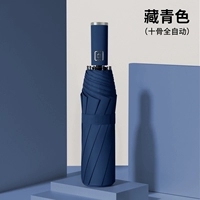 MI Thirty Bone Automatic Vinyl#米 米 米 米 米 米