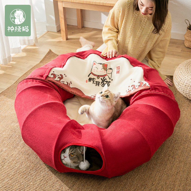 cat litter tunnel donut cat litter cat bed cat channel summer kitten cat drilling tunnel closed pet supplies