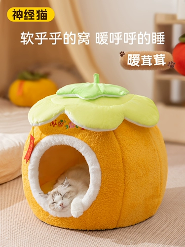 Удерживающий тепло домик для сна, увеличенная толщина, домашний питомец