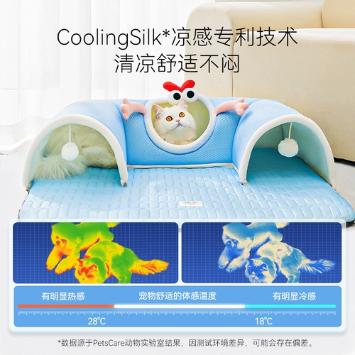 Универсальный летний безопасный туннель на четыре сезона, кот